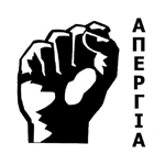 Apergia
